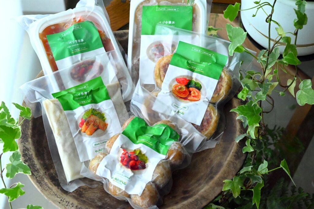 ベジ惣菜シリーズのパッケージ